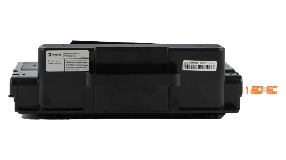 Картридж FP-X3320C черный