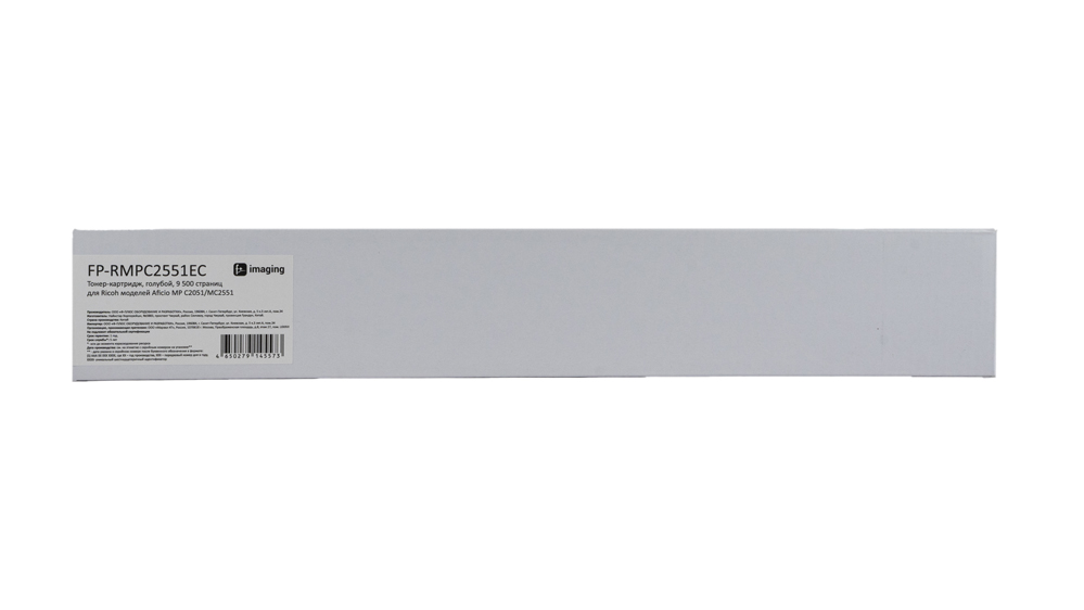 Картридж FP-RMPC2551EC голубой