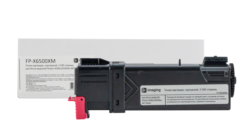 Картридж FP-X6500XM пурпурный