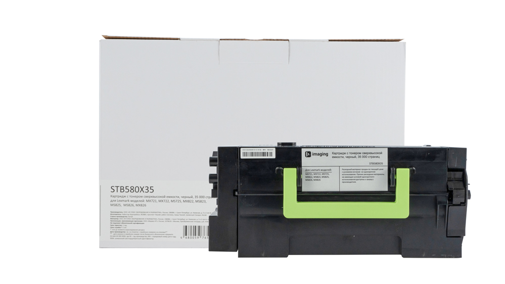 Картридж STB580X35 черный