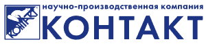 ООО НПК «КОНТАКТ»