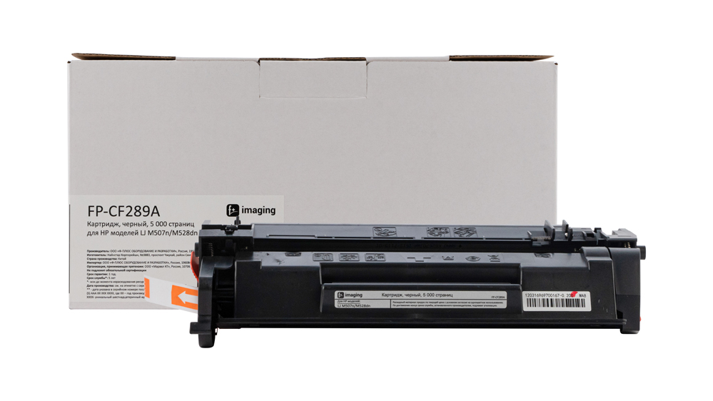 Картридж FP-CF289A черный