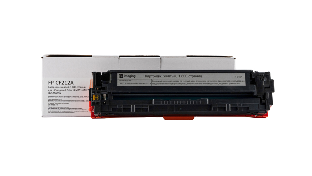 Картридж FP-CF212A желтый