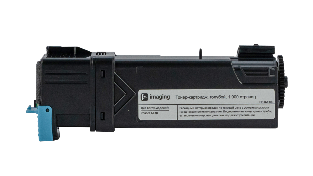 Картридж FP-X6130C голубой