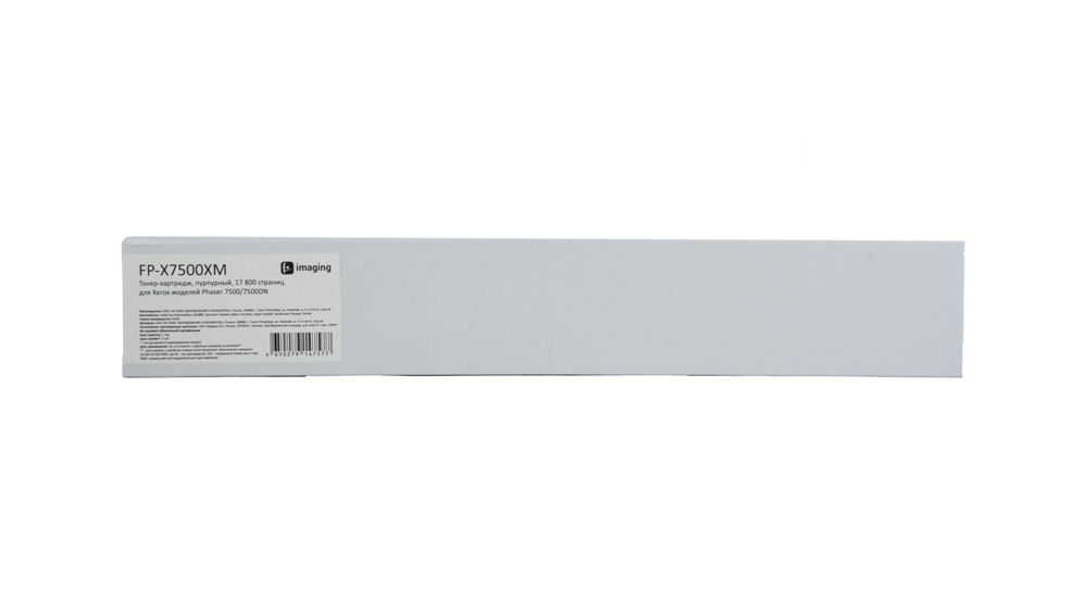 Картридж FP-X7500XM пурпурный