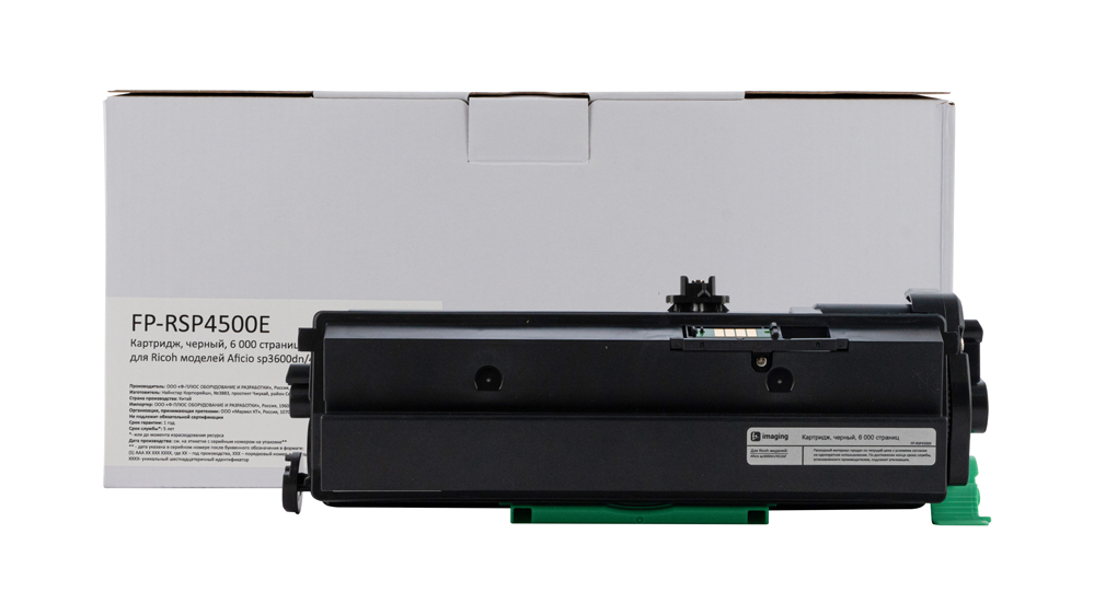 Картридж FP-RSP4500E черный