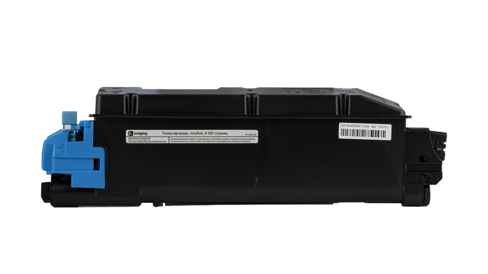 Картридж FP-TK5270C голубой