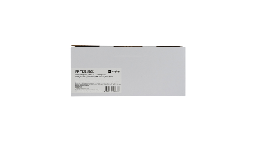 Картридж FP-TK5150K черный