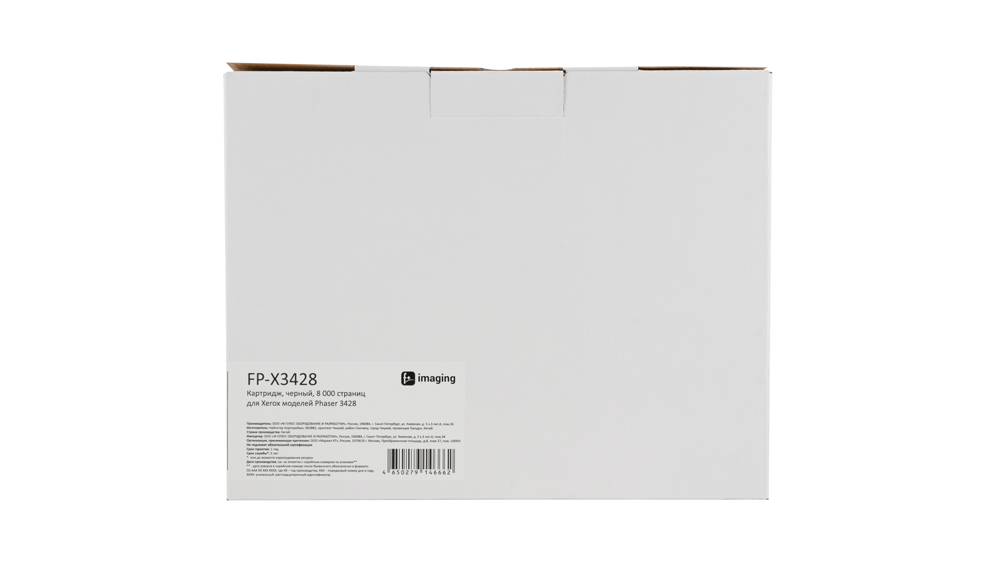 Картридж FP-X3428 черный