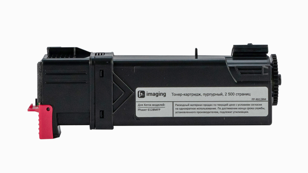Картридж FP-X6128M пурпурный