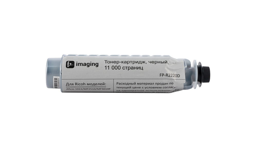 Картридж FP-R2220D черный