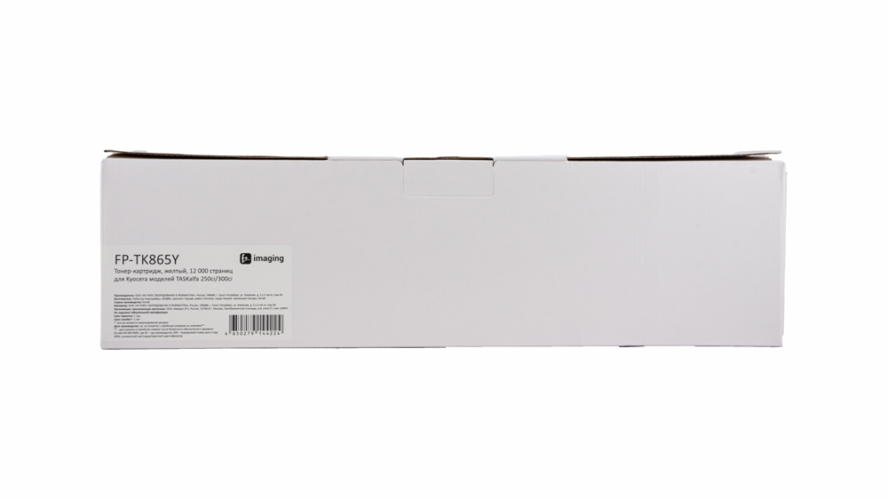 Картридж FP-TK865Y желтый