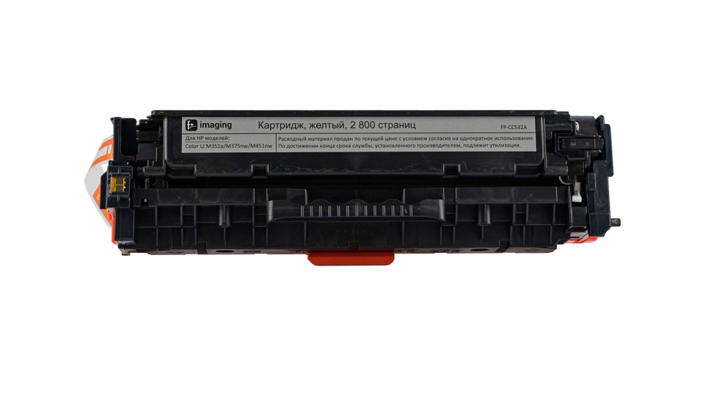 Картридж FP-CC532A желтый
