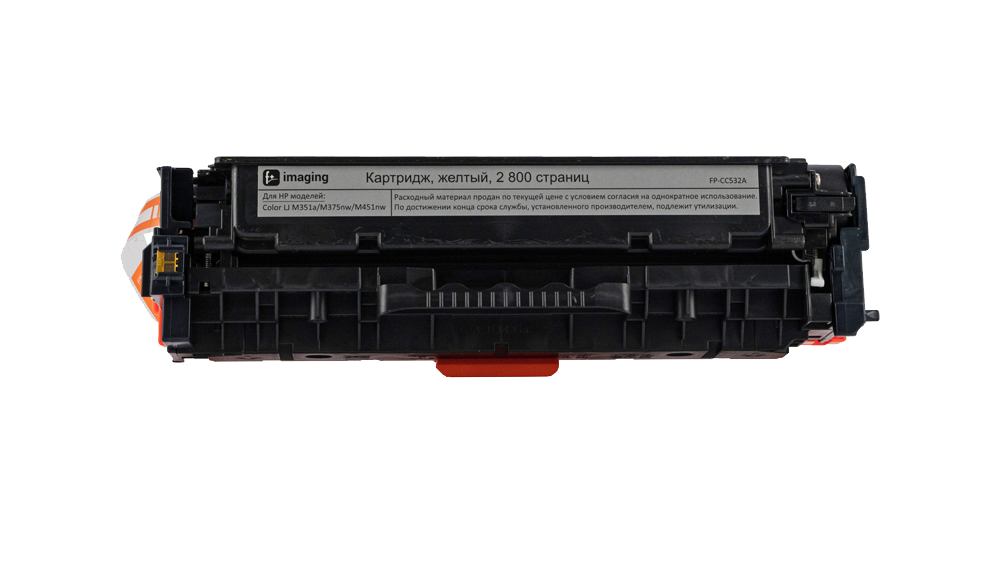 Картридж FP-CC532A желтый