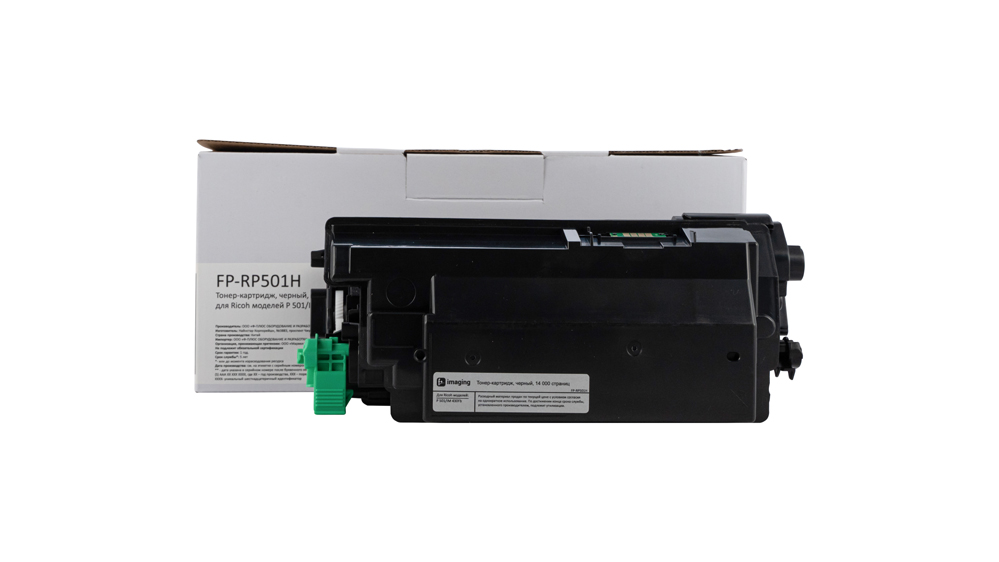 Картридж FP-RP501H черный