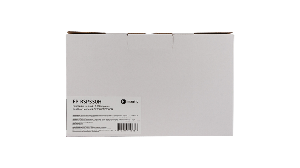 Картридж FP-RSP330H черный