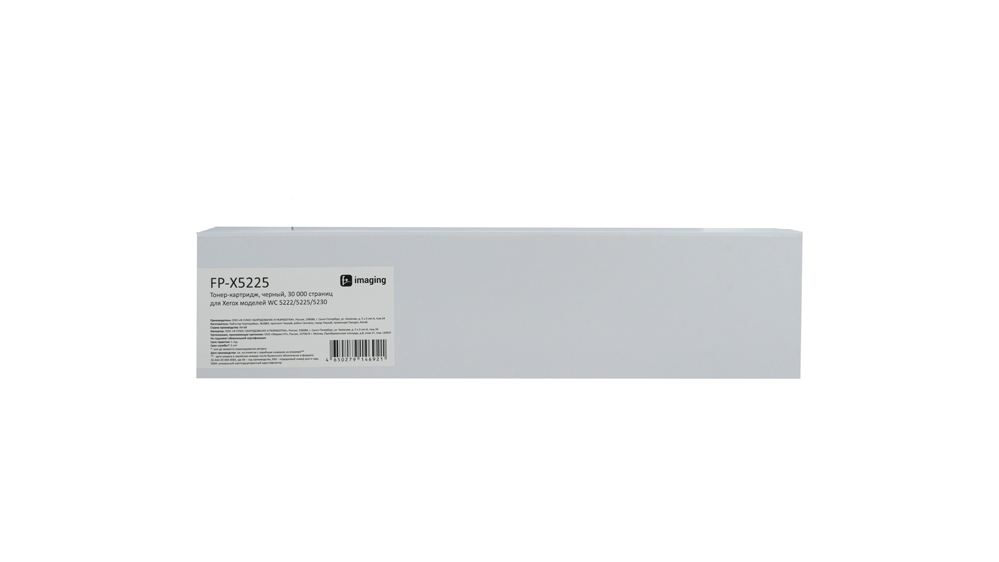 Картридж FP-X5225 черный