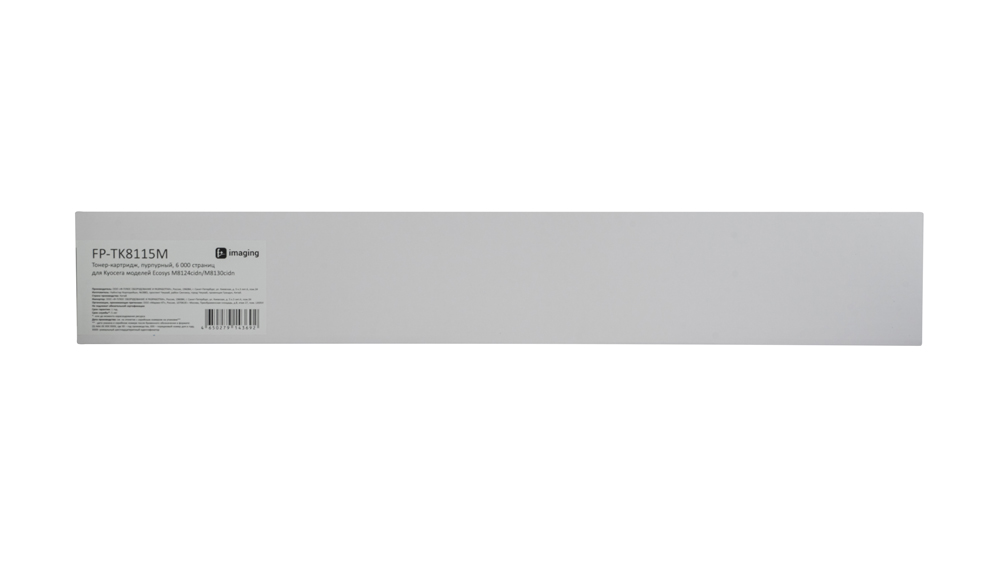Картридж FP-TK8115M пурпурный