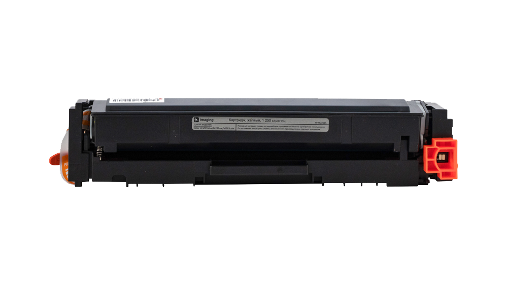 Картридж FP-W2212A желтый