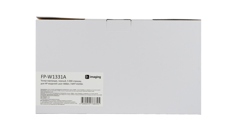 Картридж FP-W1331A черный