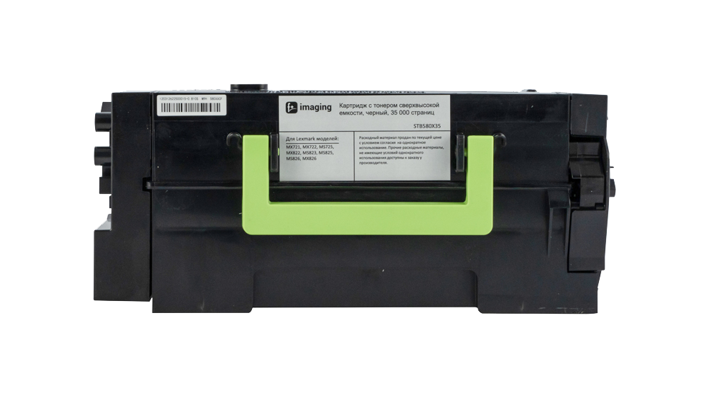 Картридж STB580X35 черный