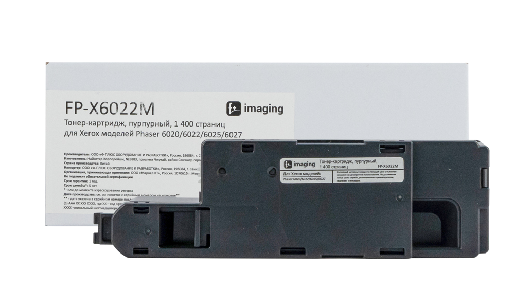 Картридж FP-X6022M пурпурный