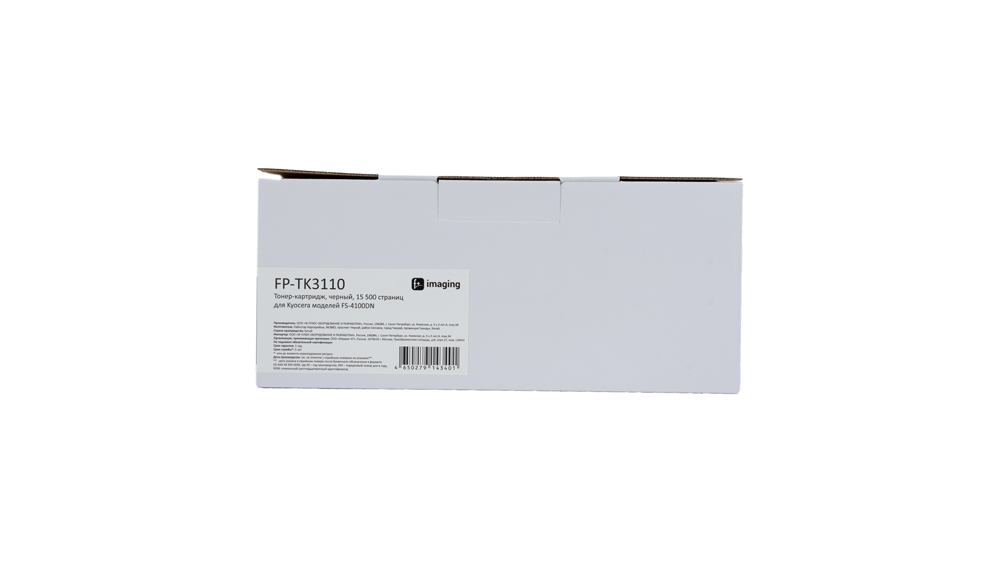 Картридж FP-TK3110 черный