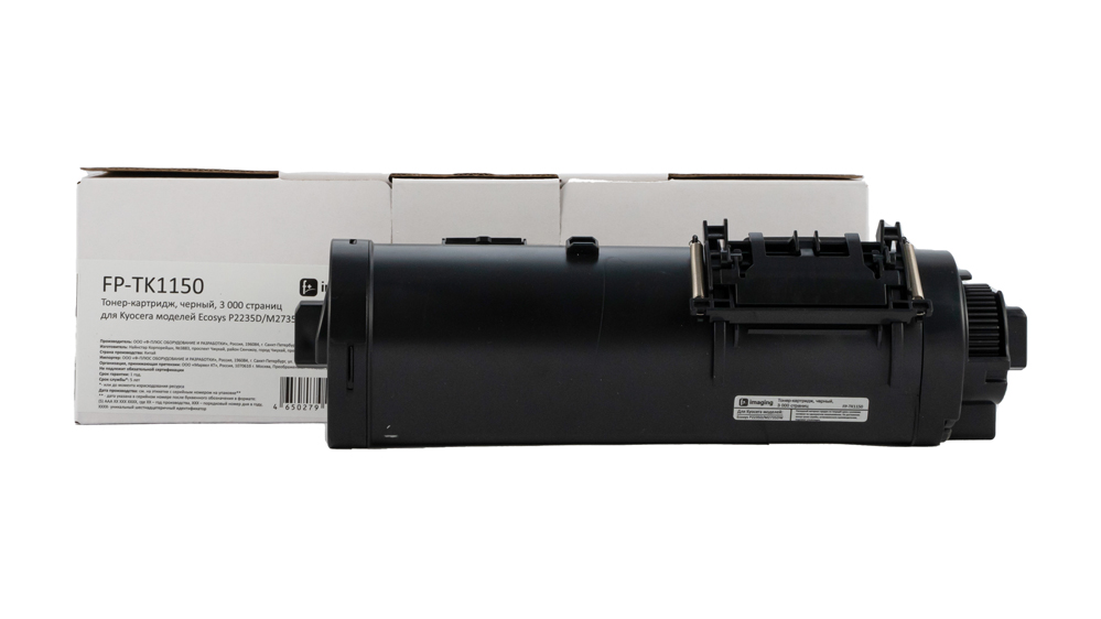 Картридж FP-TK1150 черный