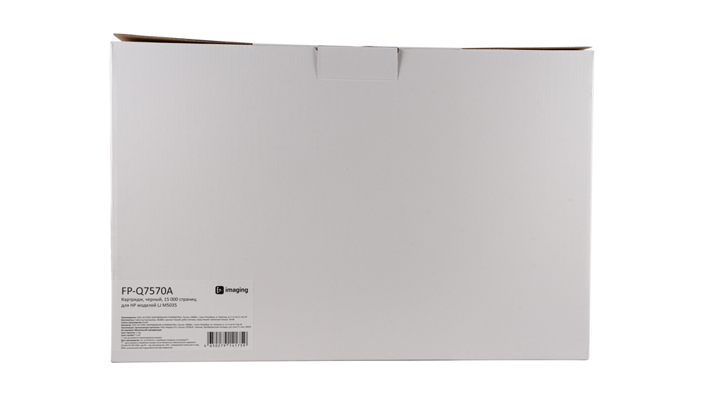 Картридж FP-Q7570A черный