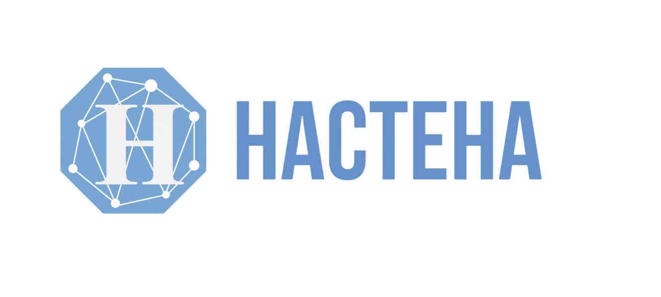 ООО «НАСТЕНА»