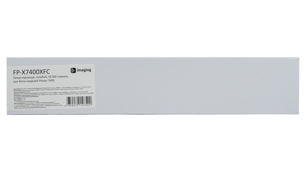 Картридж FP-X7400XFC голубой