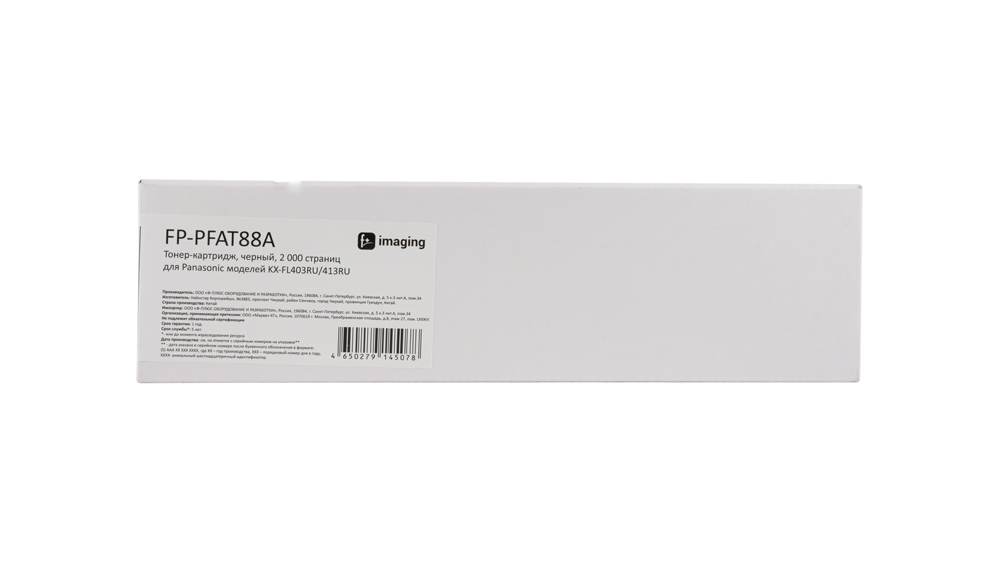 Картридж FP-PFAT88A черный