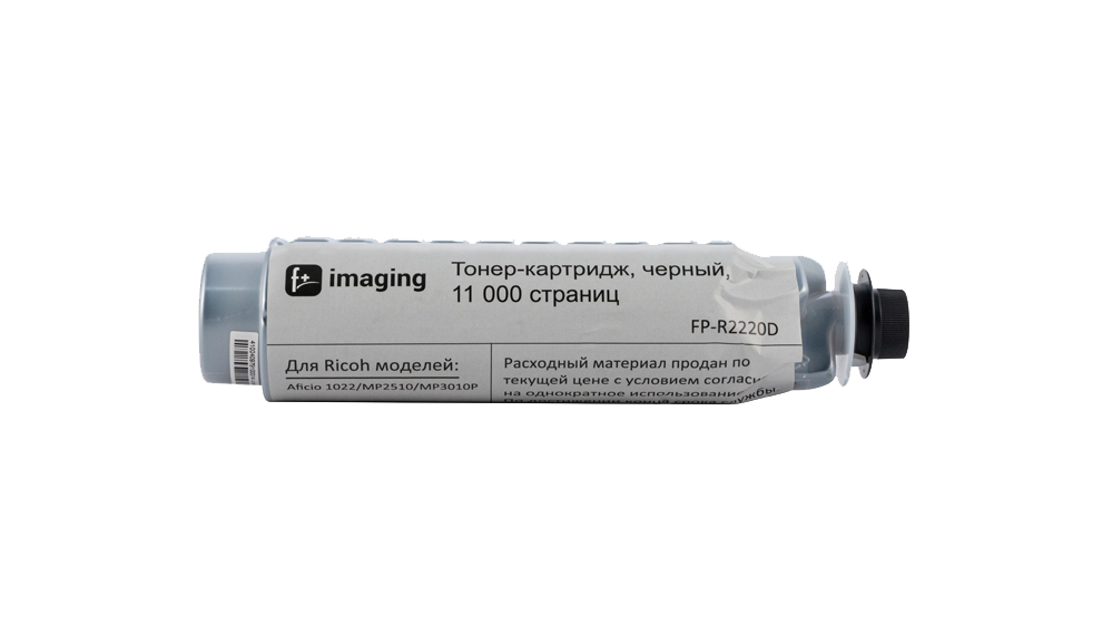 Картридж FP-R2220D черный