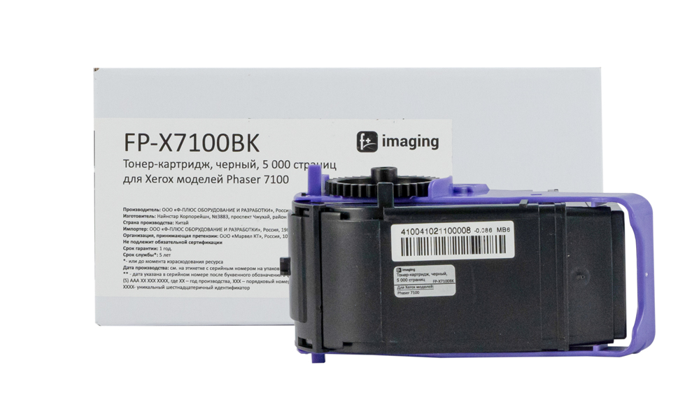 Картридж FP-X7100BK черный