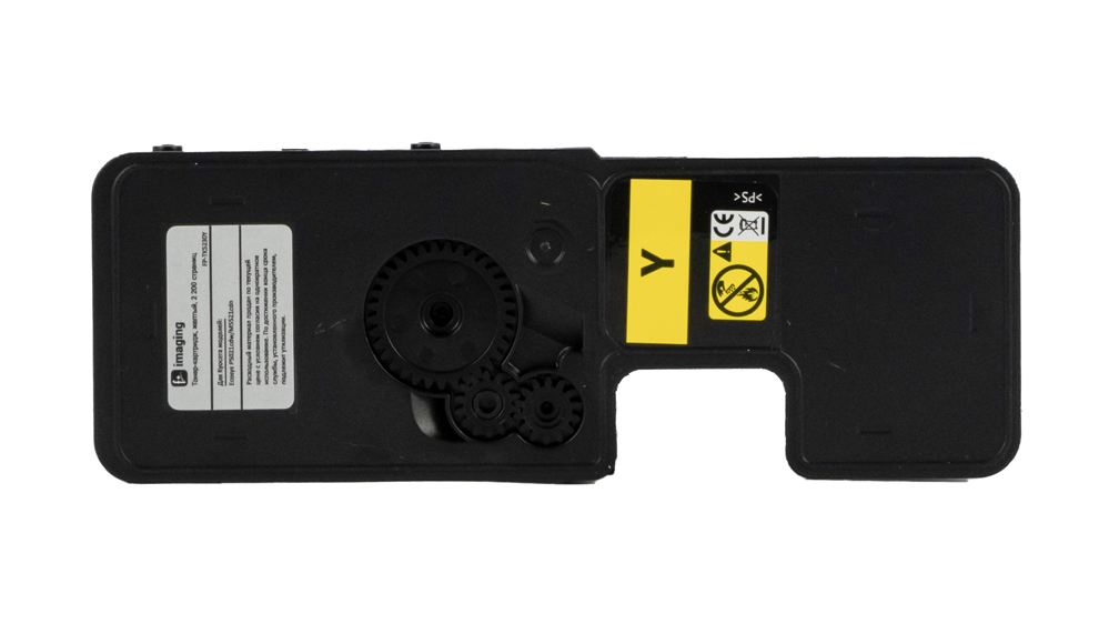 Картридж FP-TK5230Y желтый