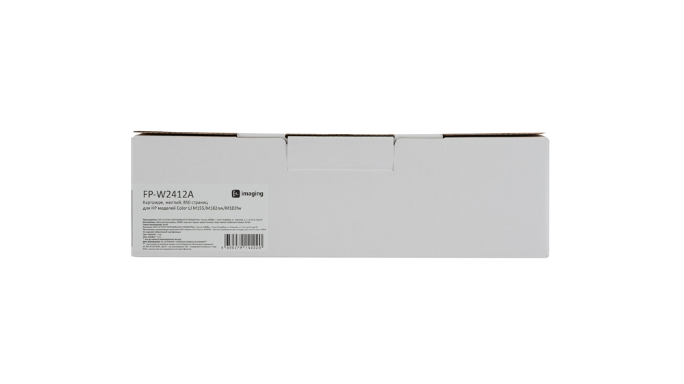 Картридж FP-W2412A желтый
