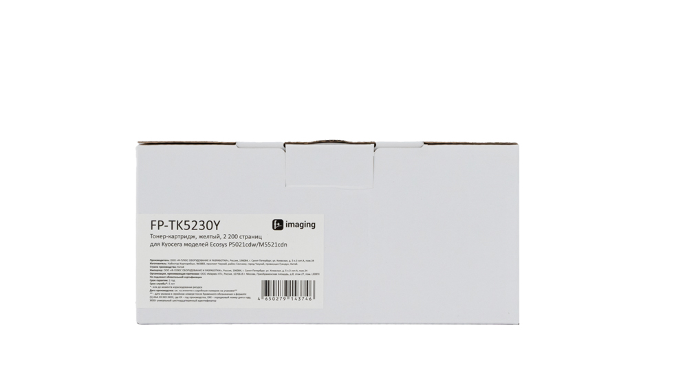 Картридж FP-TK5230Y желтый