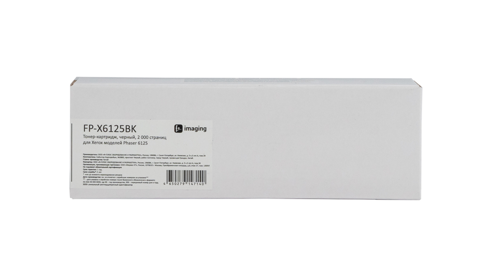 Картридж FP-X6125BK черный