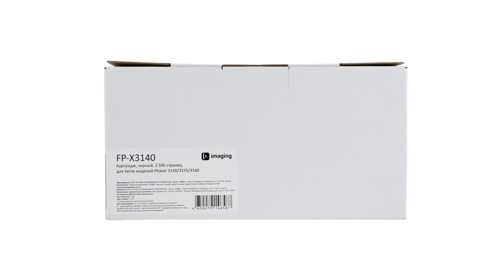Картридж FP-X3140 черный