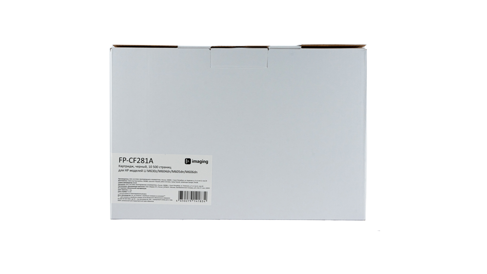 Картридж FP-CF281A черный