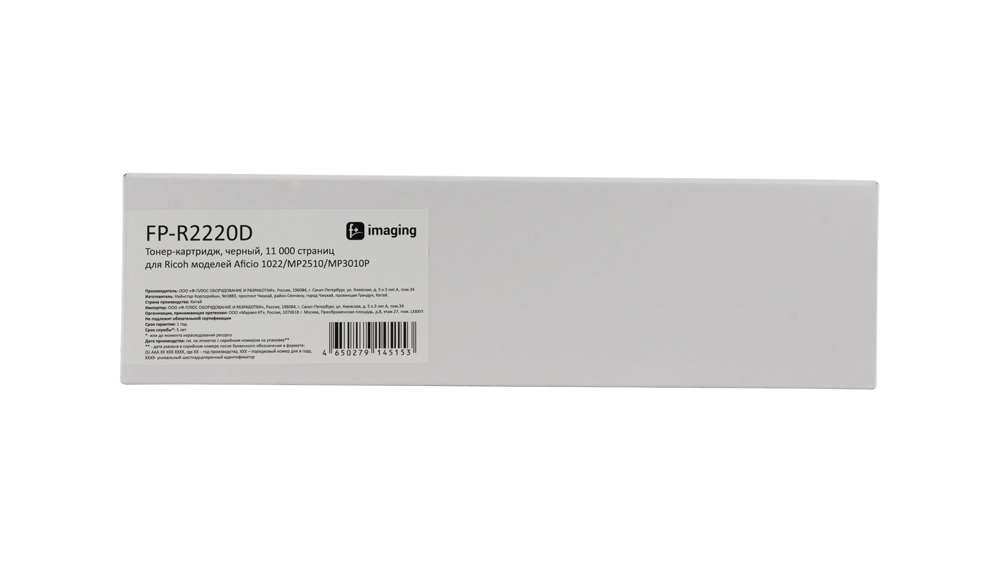 Картридж FP-R2220D черный