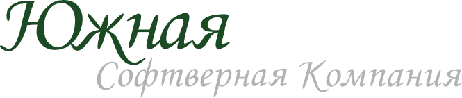 ООО Южная Софтверная Компания