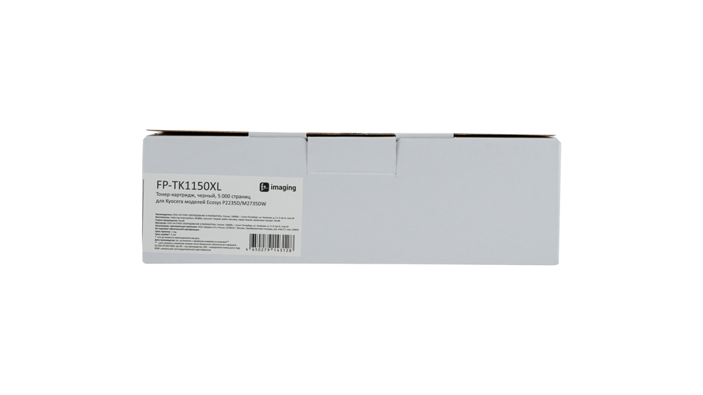 Картридж FP-TK1150XL черный