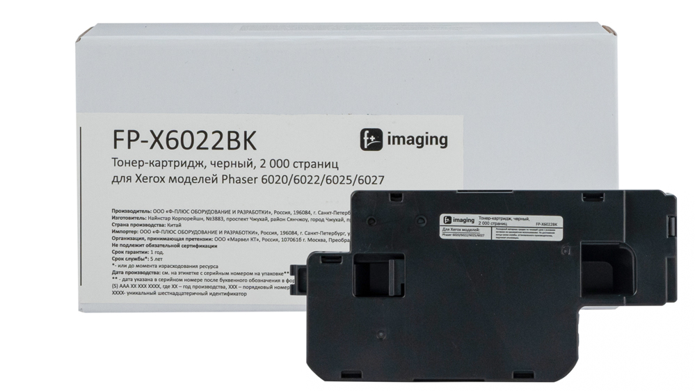 Картридж FP-X6022BK черный
