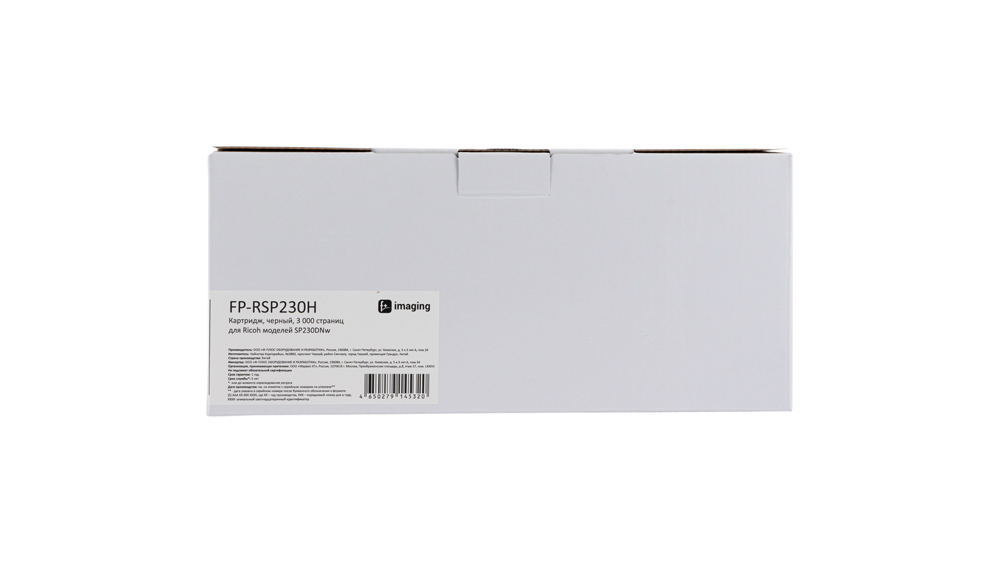 Картридж FP-RSP230H черный