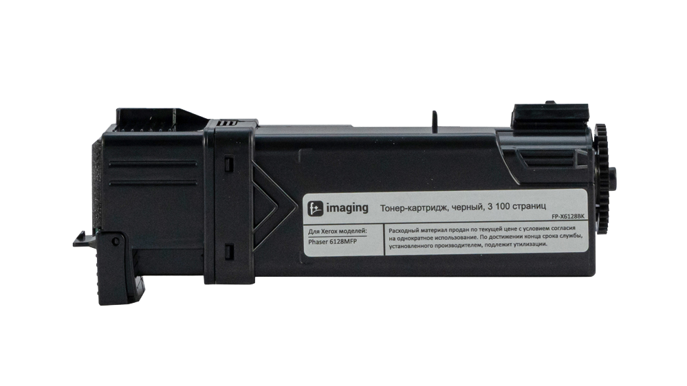 Картридж FP-X6128BK черный