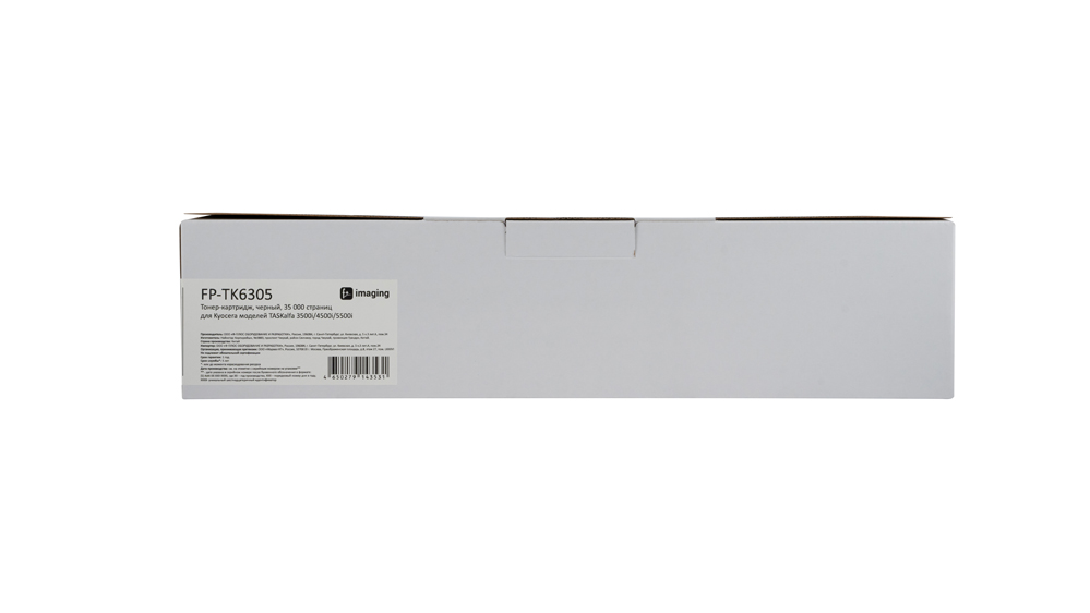 Картридж FP-TK6305 черный