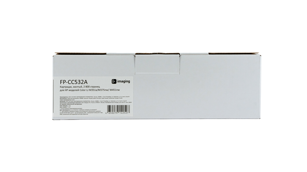 Картридж FP-CC532A желтый