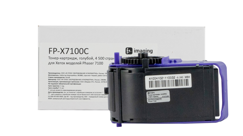 Картридж FP-X7100C голубой