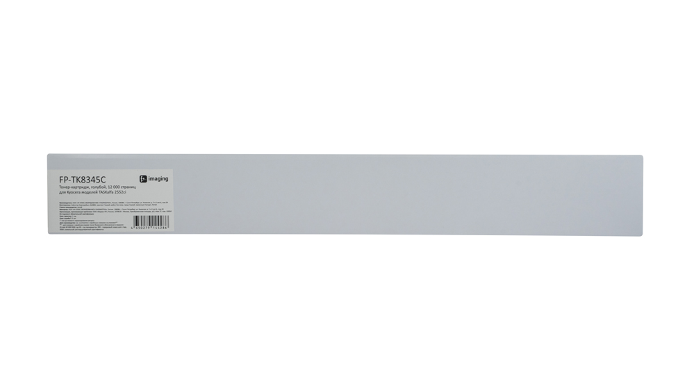 Картридж FP-TK8345C голубой